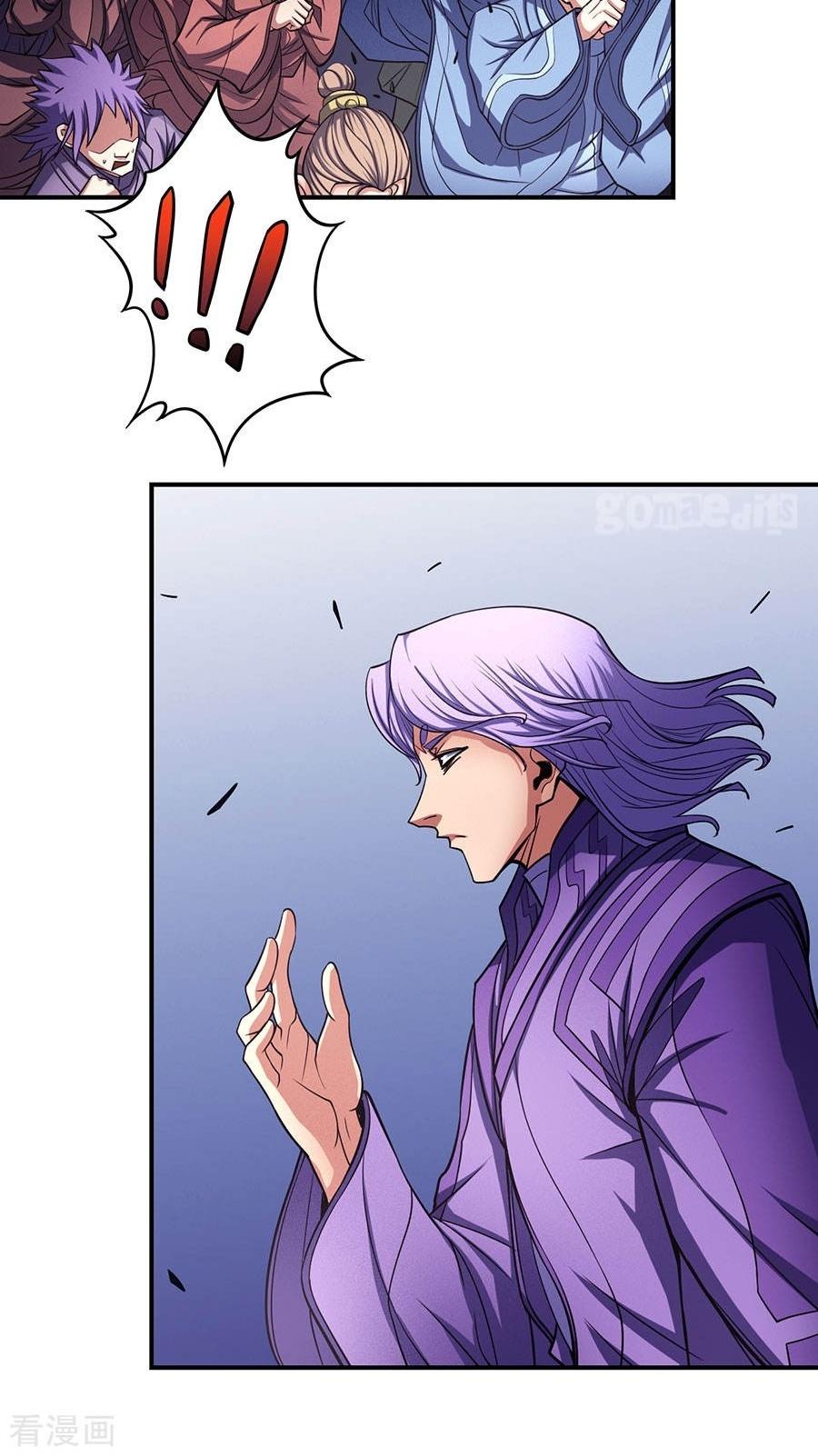 God of Martial Arts Chapter 105.2 page 3 - Chapter 105.2: The Sword Of The Rising Sun(2)