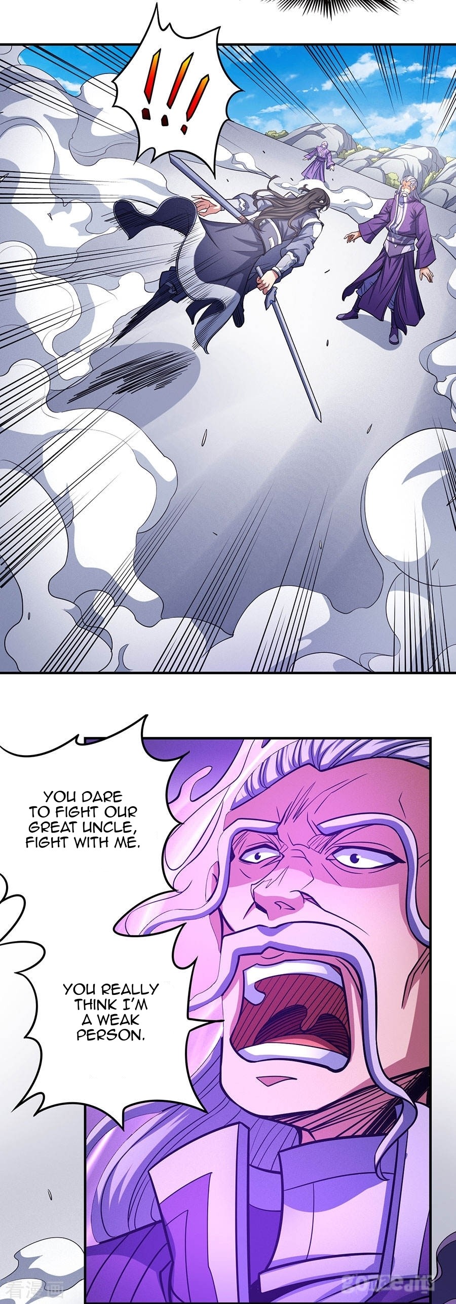 God of Martial Arts Chapter 105.3 page 5 - Chapter 105.3: The Sword Of The Rising Sun(3)