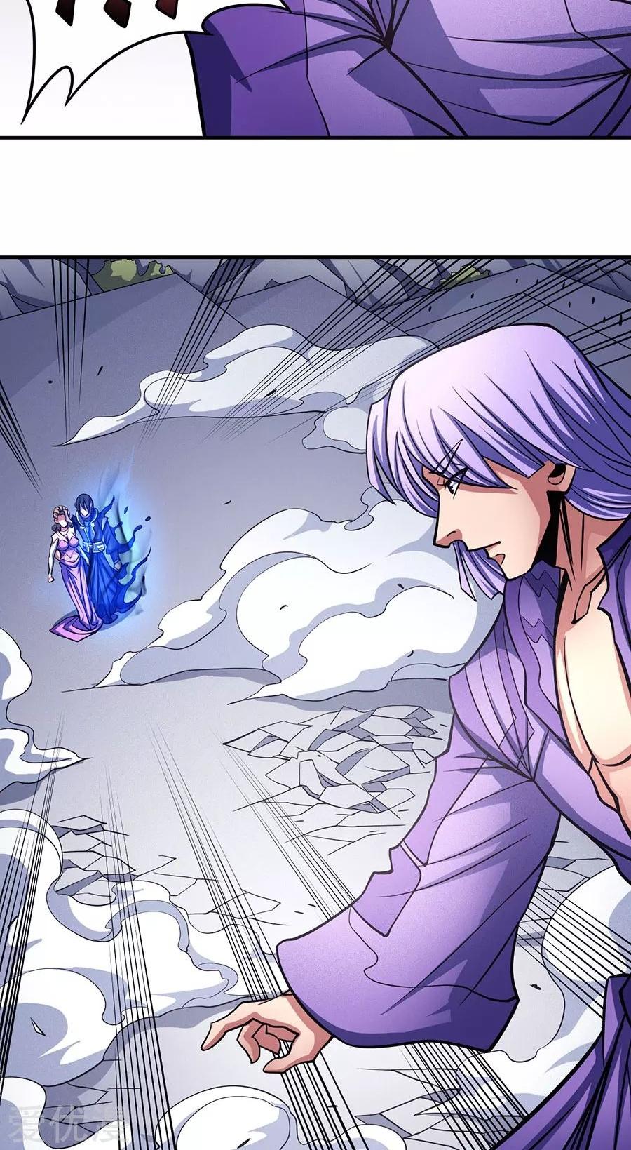 God of Martial Arts Chapter 106.1 page 12 - Chapter 106.1