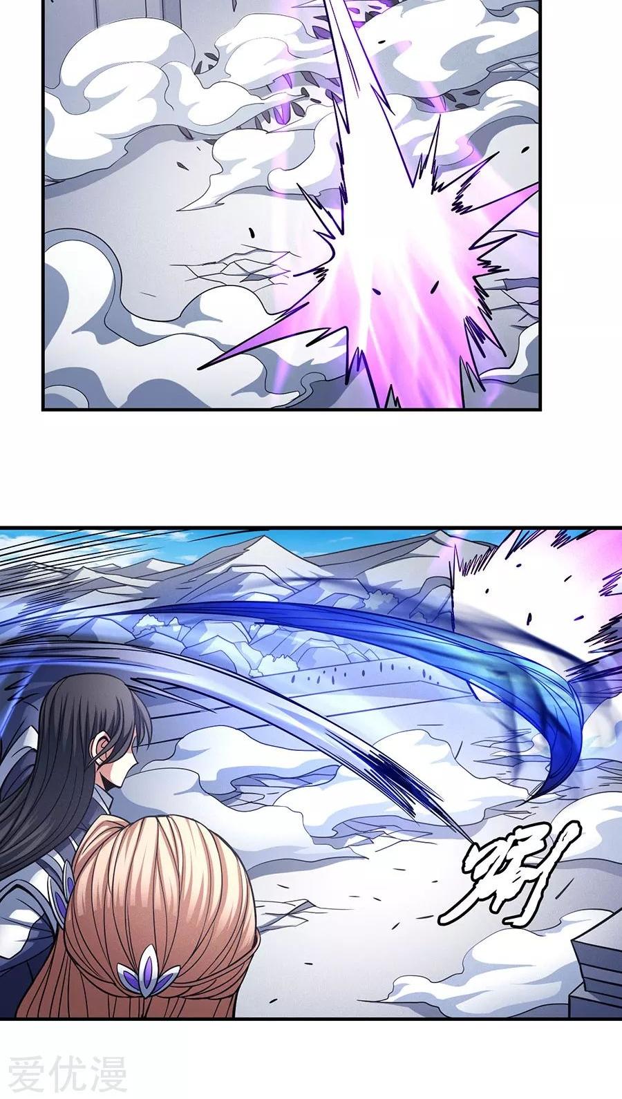 God of Martial Arts Chapter 106.1 page 16 - Chapter 106.1