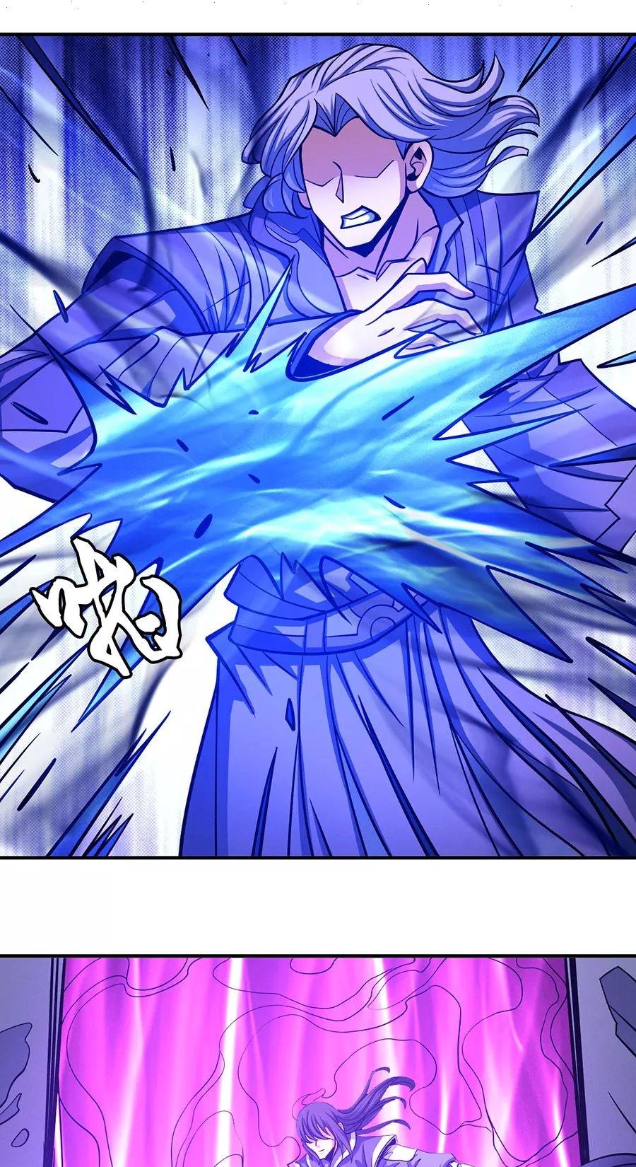 God of Martial Arts Chapter 106.1 page 17 - Chapter 106.1