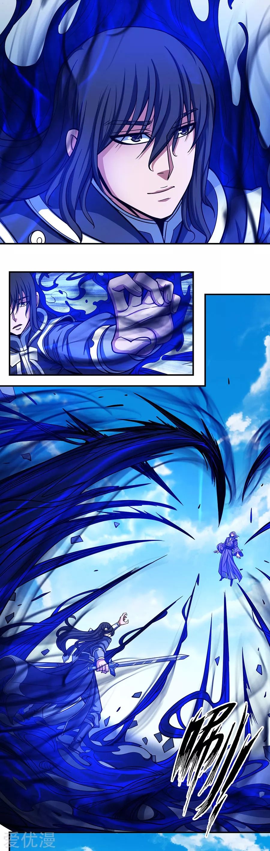 God of Martial Arts Chapter 106.1 page 2 - Chapter 106.1