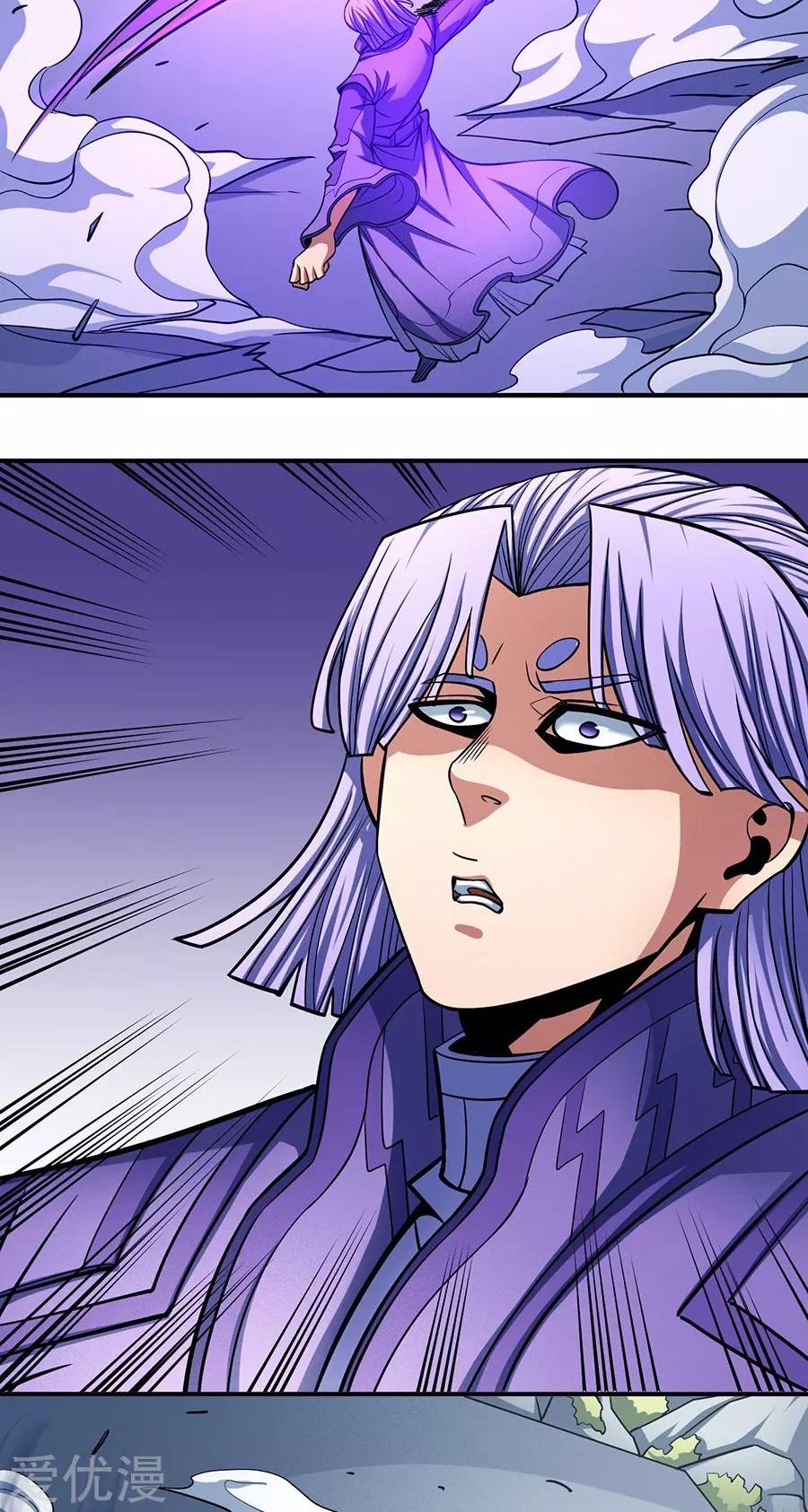 God of Martial Arts Chapter 106.1 page 4 - Chapter 106.1