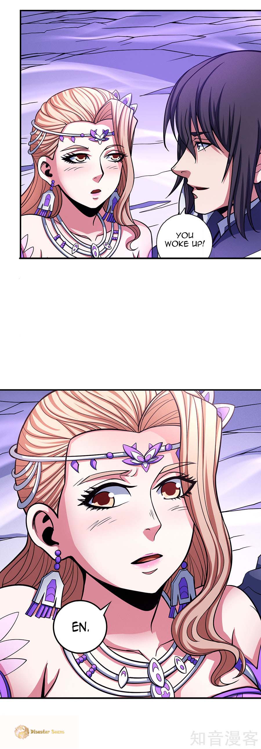 God of Martial Arts Chapter 106.2 page 24 - Chapter 106.2