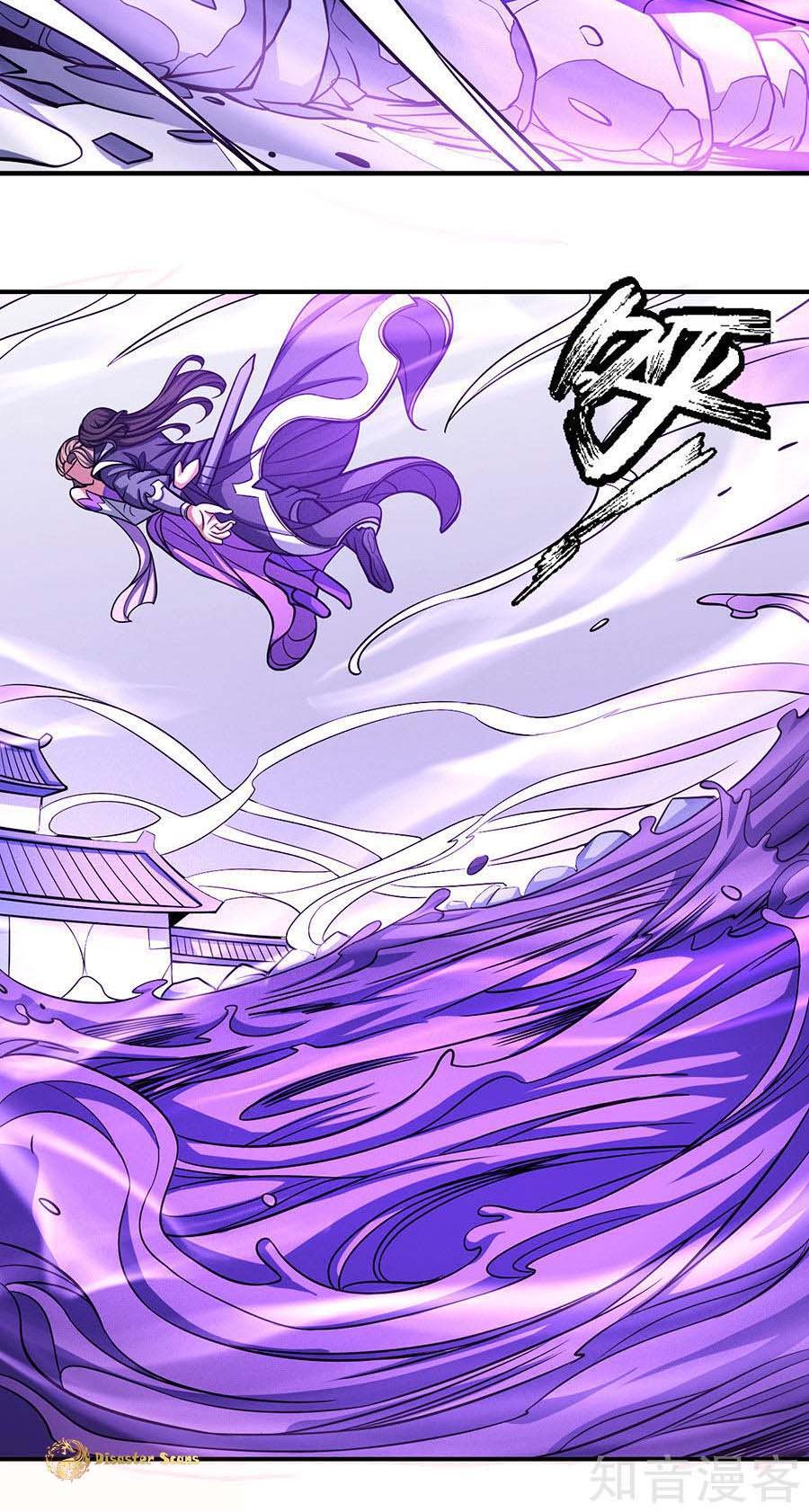 God of Martial Arts Chapter 106.2 page 7 - Chapter 106.2