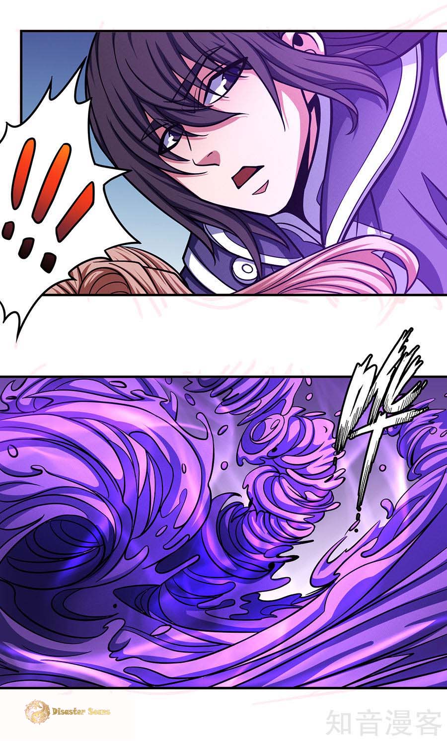God of Martial Arts Chapter 106.2 page 8 - Chapter 106.2
