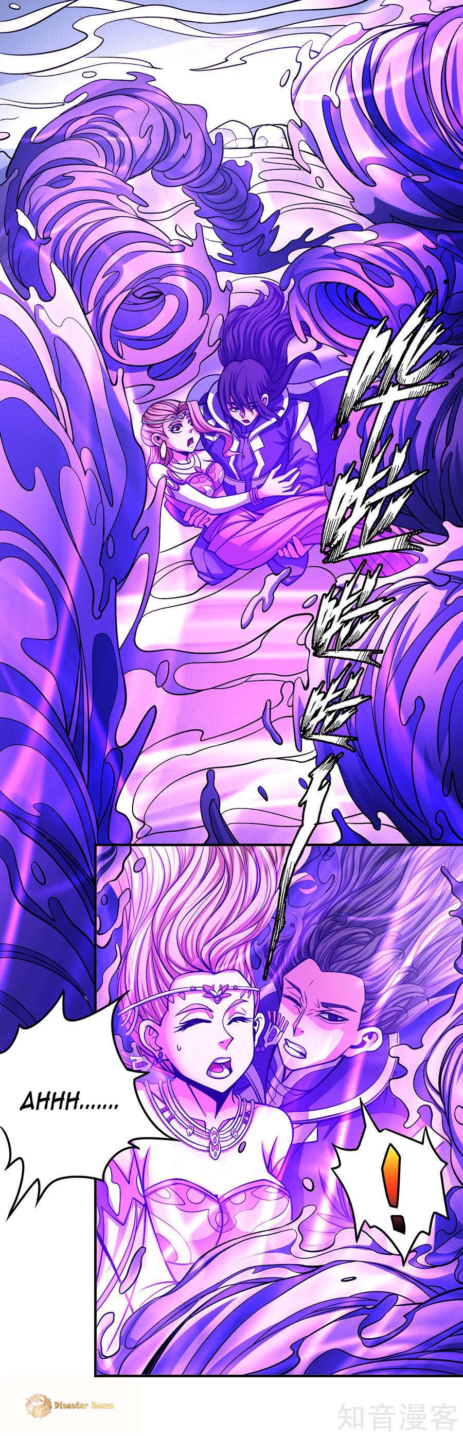 God of Martial Arts Chapter 106.2 page 9 - Chapter 106.2
