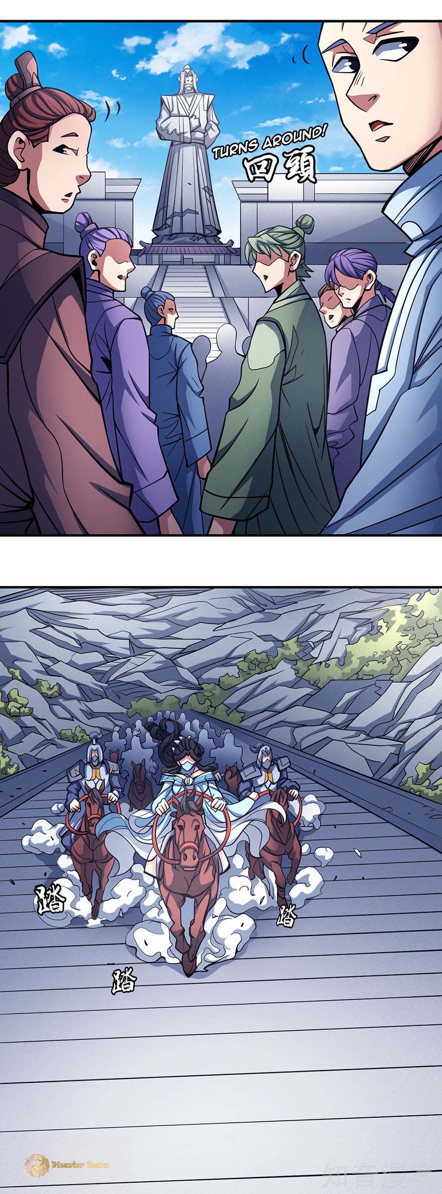 God of Martial Arts Chapter 106.3 page 14 - Chapter 106.3