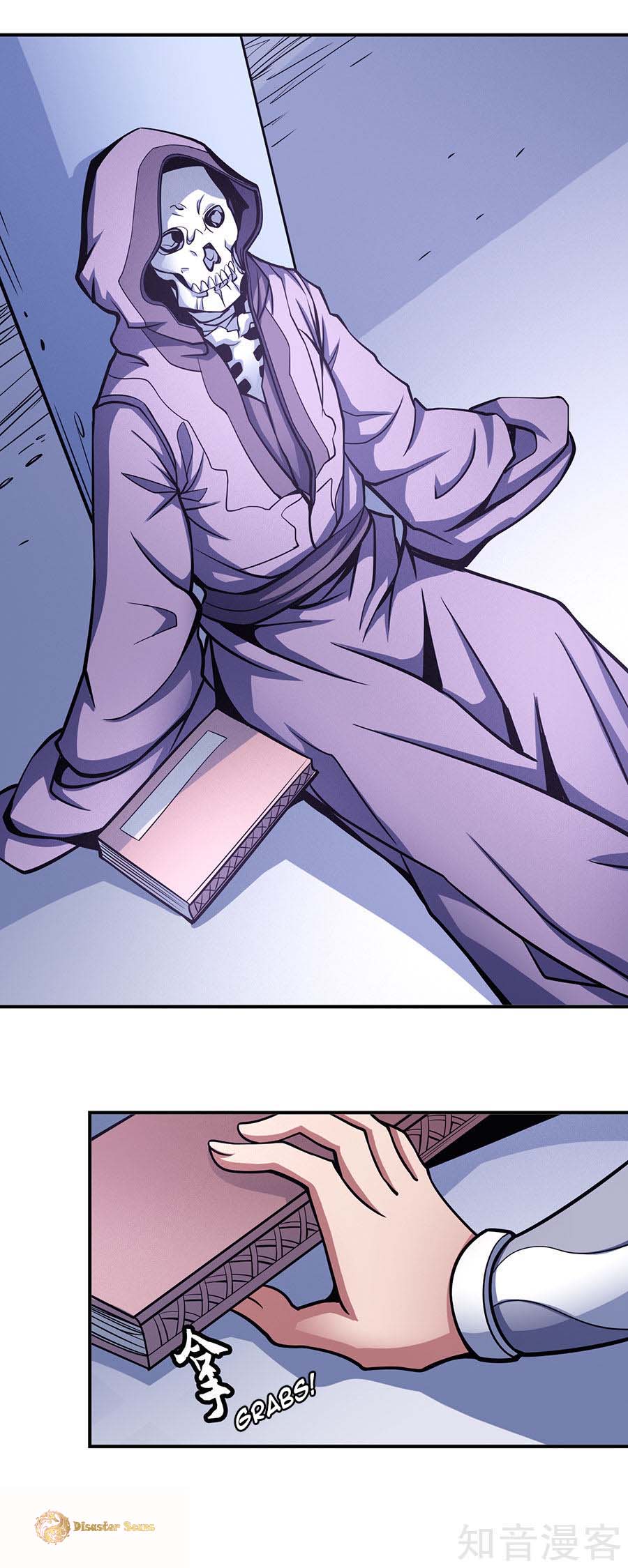 God of Martial Arts Chapter 106.3 page 7 - Chapter 106.3