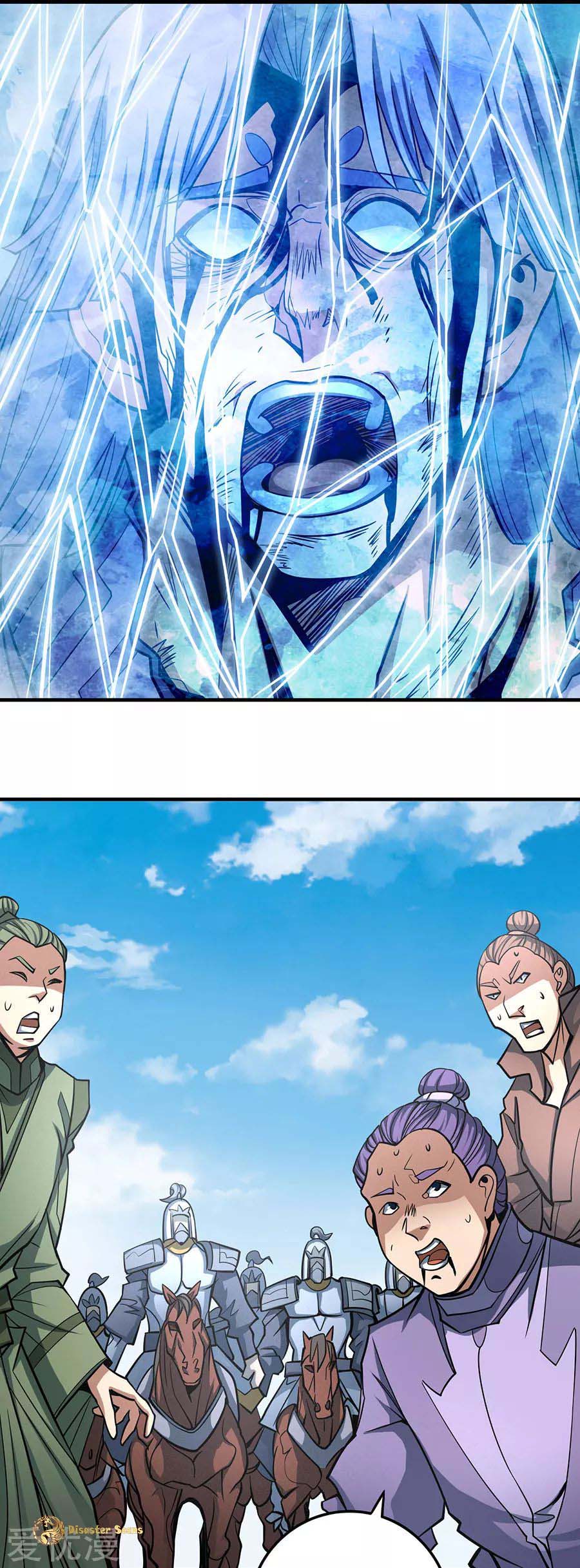God of Martial Arts Chapter 107.1 page 17 - Chapter 107.1