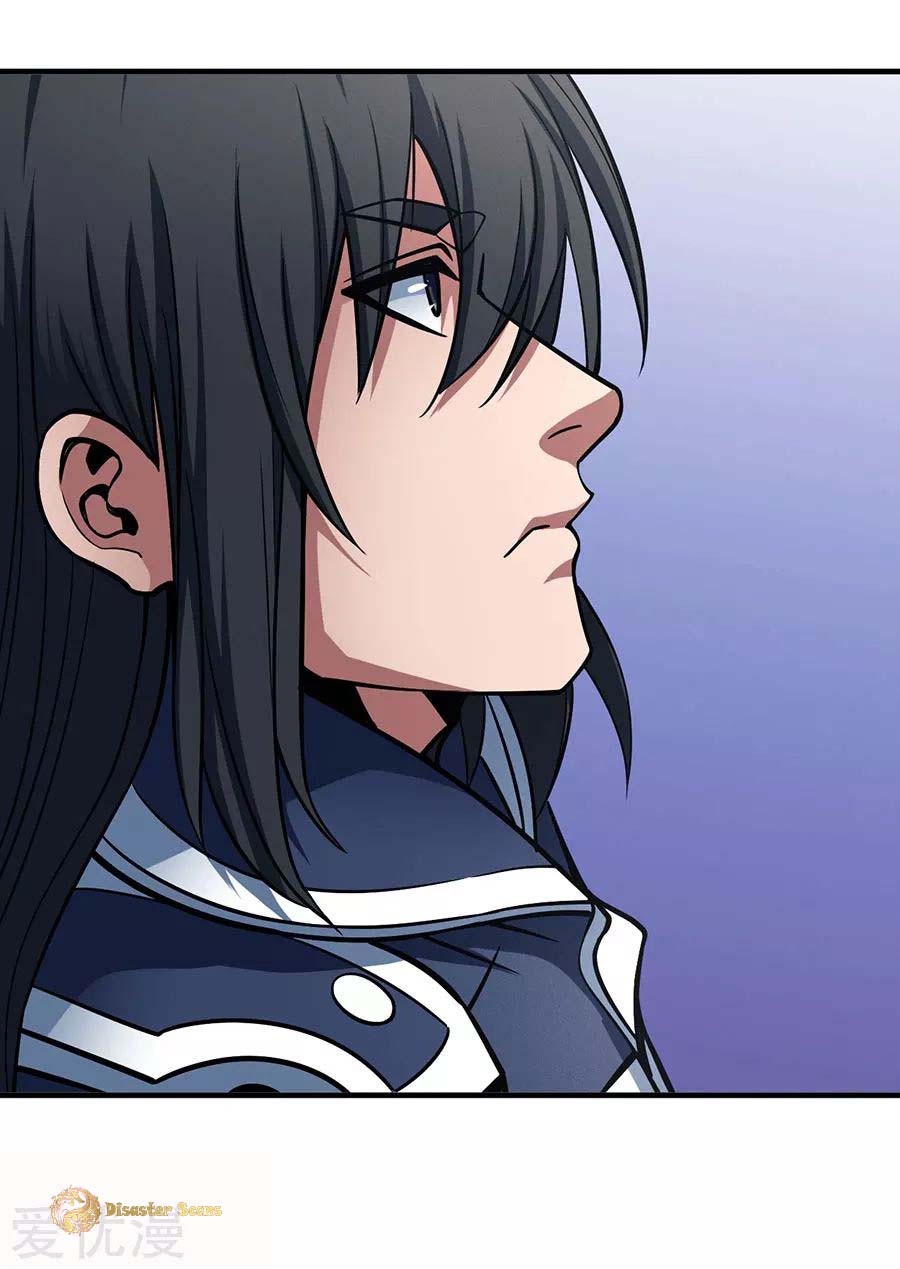God of Martial Arts Chapter 107.2 page 7 - Chapter 107.2