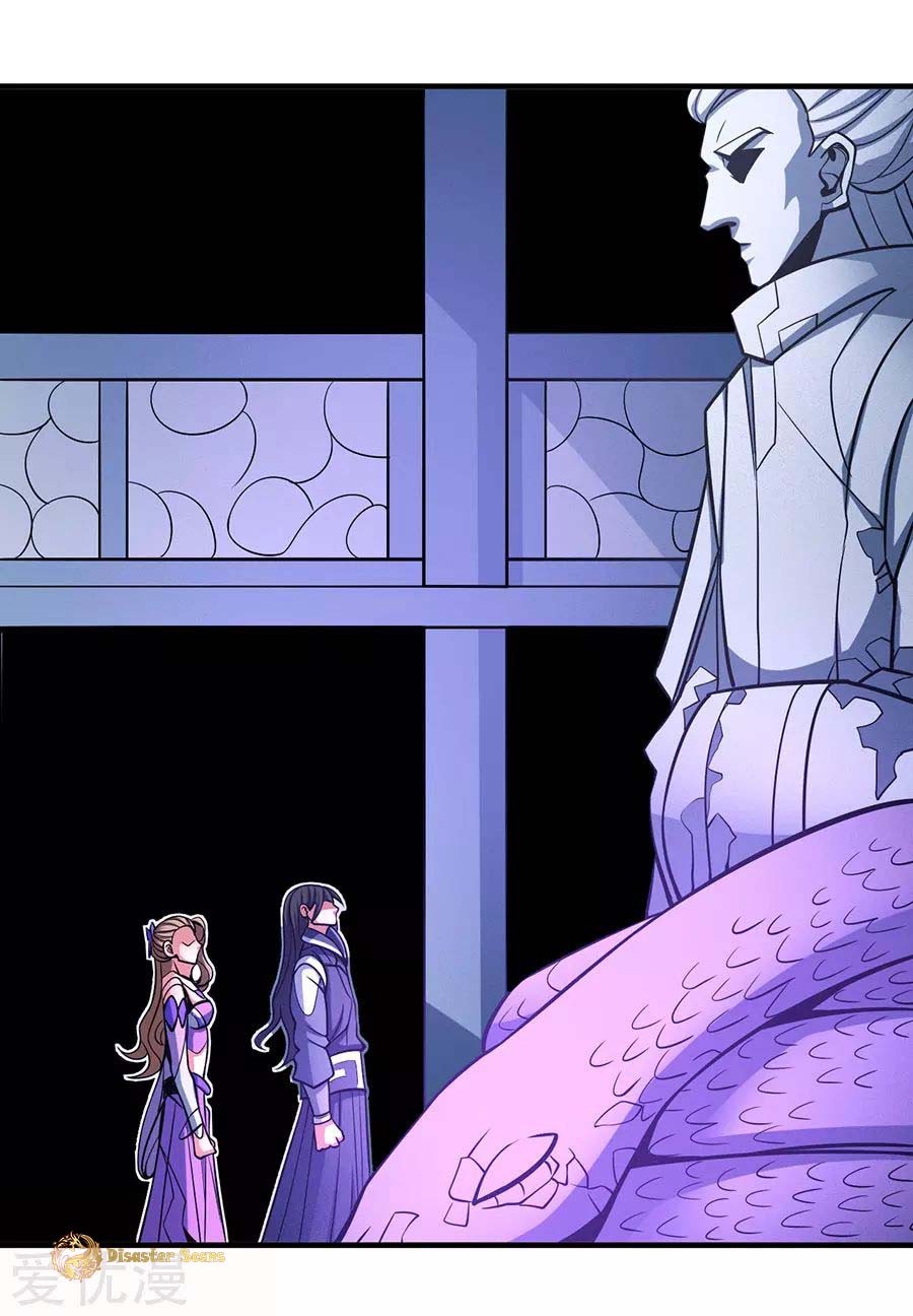 God of Martial Arts Chapter 107.2 page 9 - Chapter 107.2