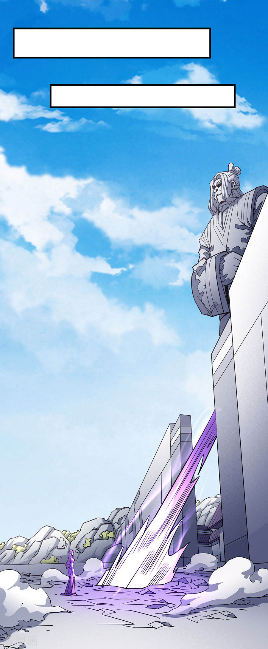 God of Martial Arts Chapter 108.1 page 10 - Chapter 108.1: Warmth In The Forbidden Area(1)