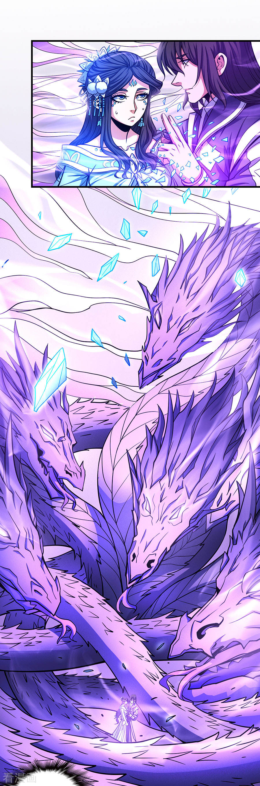God of Martial Arts Chapter 108.1 page 2 - Chapter 108.1: Warmth In The Forbidden Area(1)