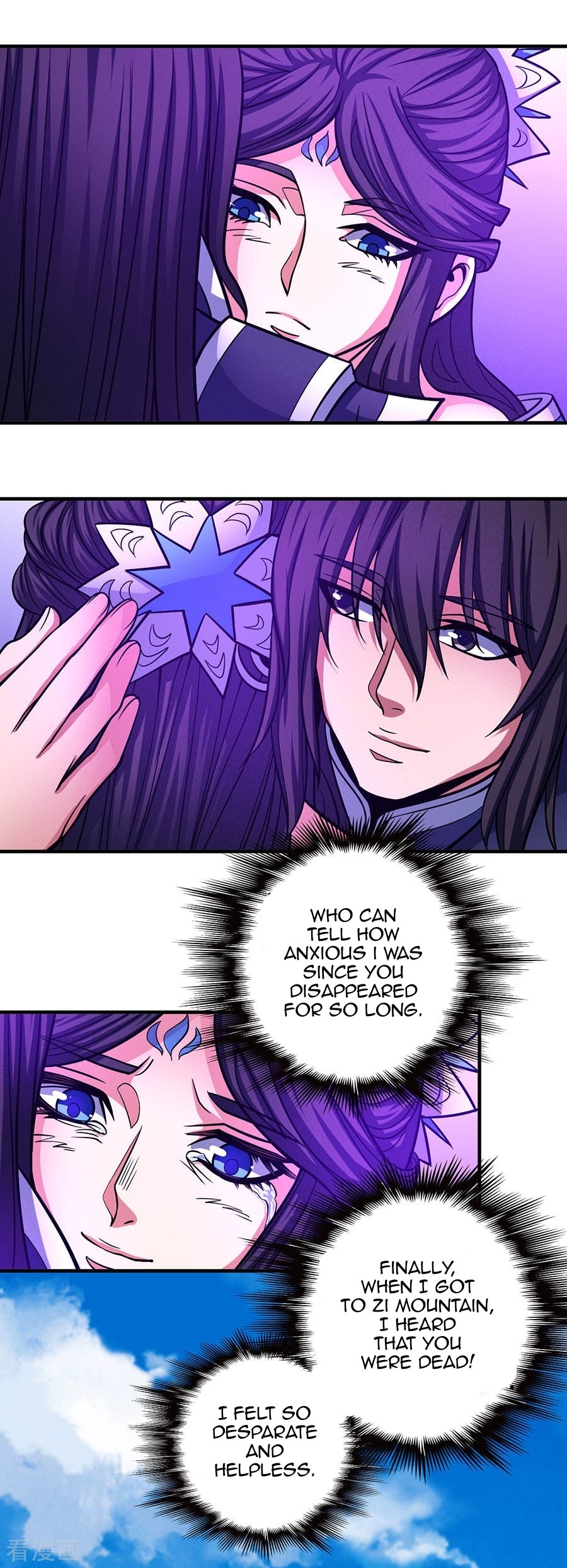 God of Martial Arts Chapter 108.1 page 9 - Chapter 108.1: Warmth In The Forbidden Area(1)