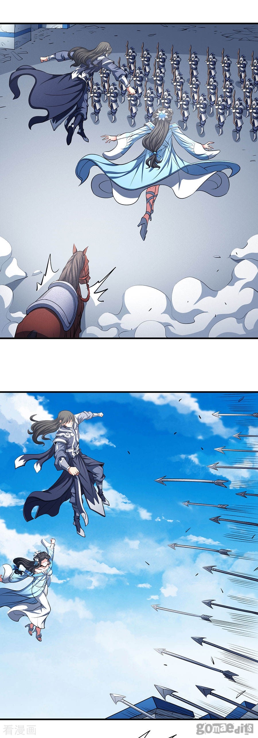 God of Martial Arts Chapter 108.2 page 17 - Chapter 108.2: Warmth In The Forbidden Area(2)