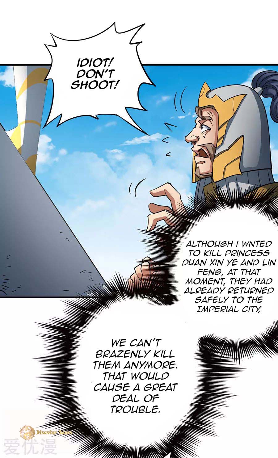God of Martial Arts Chapter 109.1 page 16 - Chapter 109.1