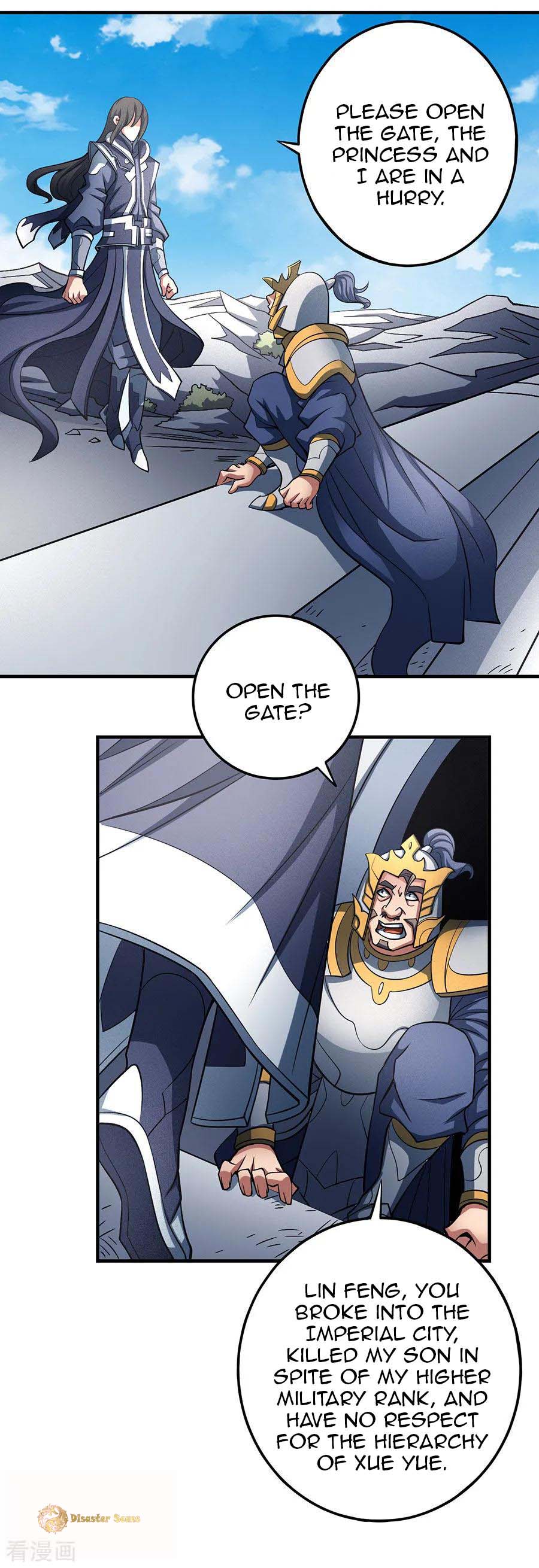 God of Martial Arts Chapter 109.2 page 17 - Chapter 109.2