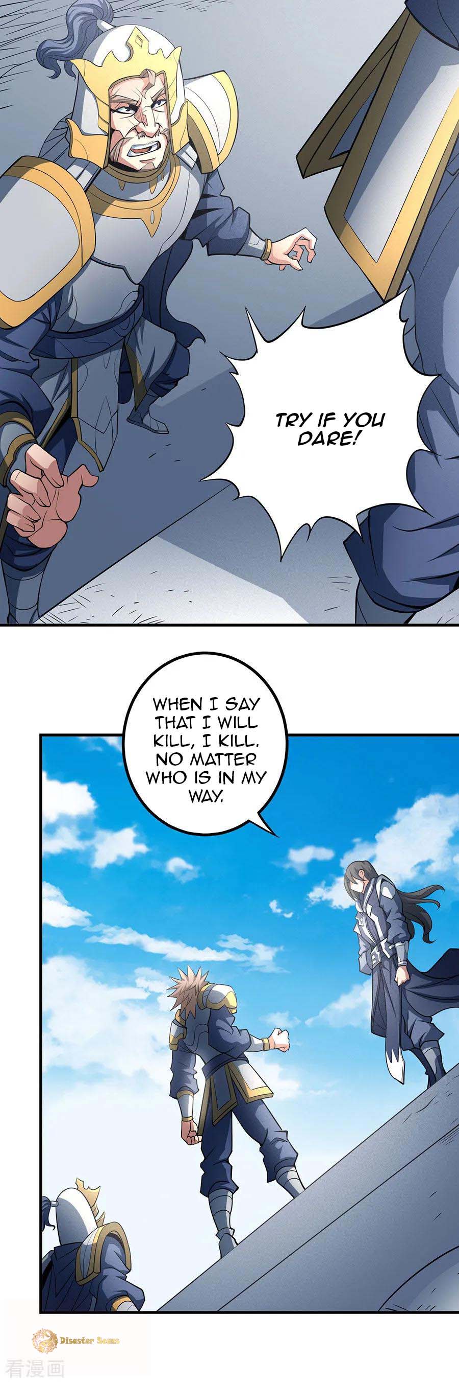 God of Martial Arts Chapter 109.2 page 2 - Chapter 109.2