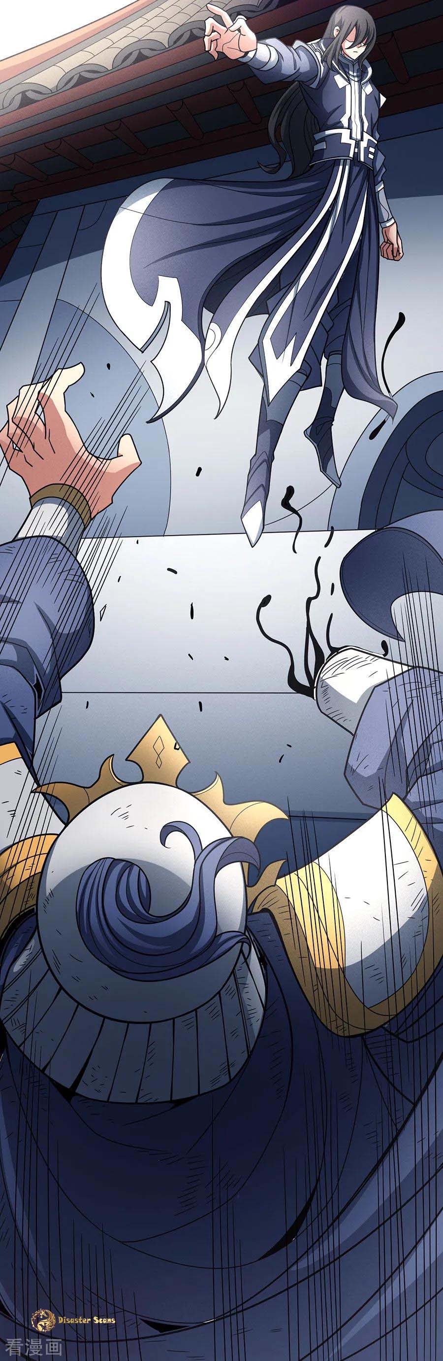 God of Martial Arts Chapter 109.2 page 25 - Chapter 109.2