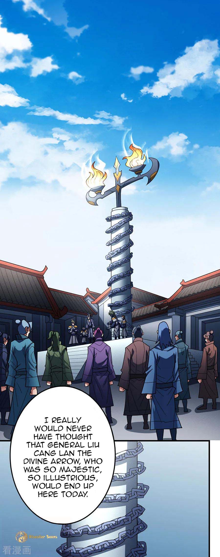 God of Martial Arts Chapter 109.3 page 5 - Chapter 109.3: The Chi Xie Officer