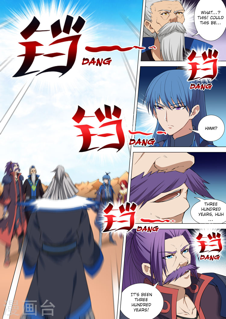 God of Martial Arts Chapter 11.1 page 2 - Chapter 11.1: Bell Chime Past Walls (1)