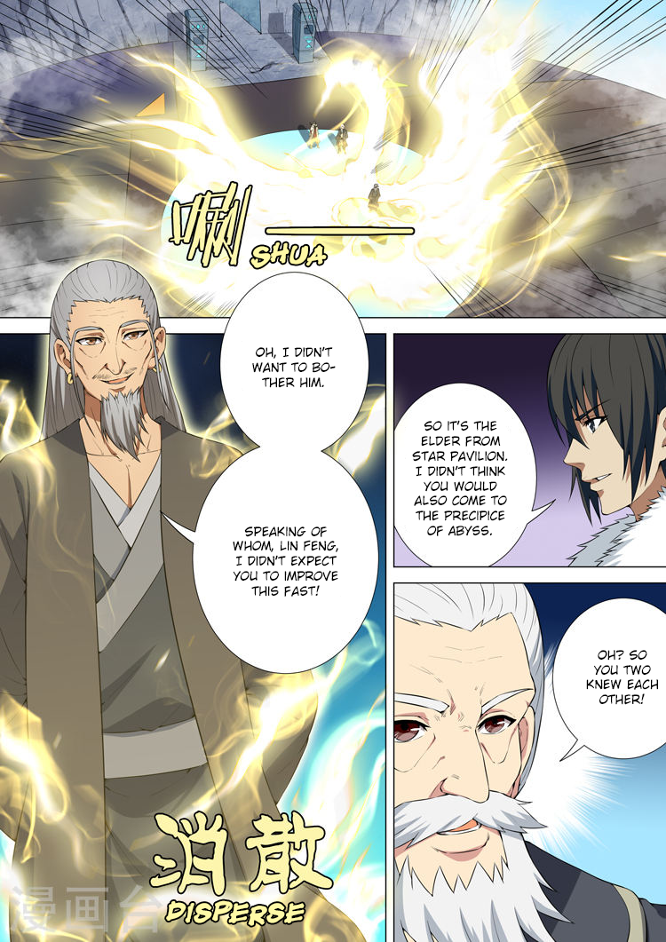 God of Martial Arts Chapter 11.1 page 9 - Chapter 11.1: Bell Chime Past Walls (1)