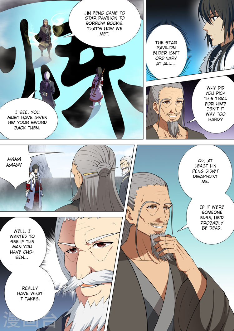 God of Martial Arts Chapter 11.2 page 1 - Chapter 11.2: Bell Chime Past Walls (2)