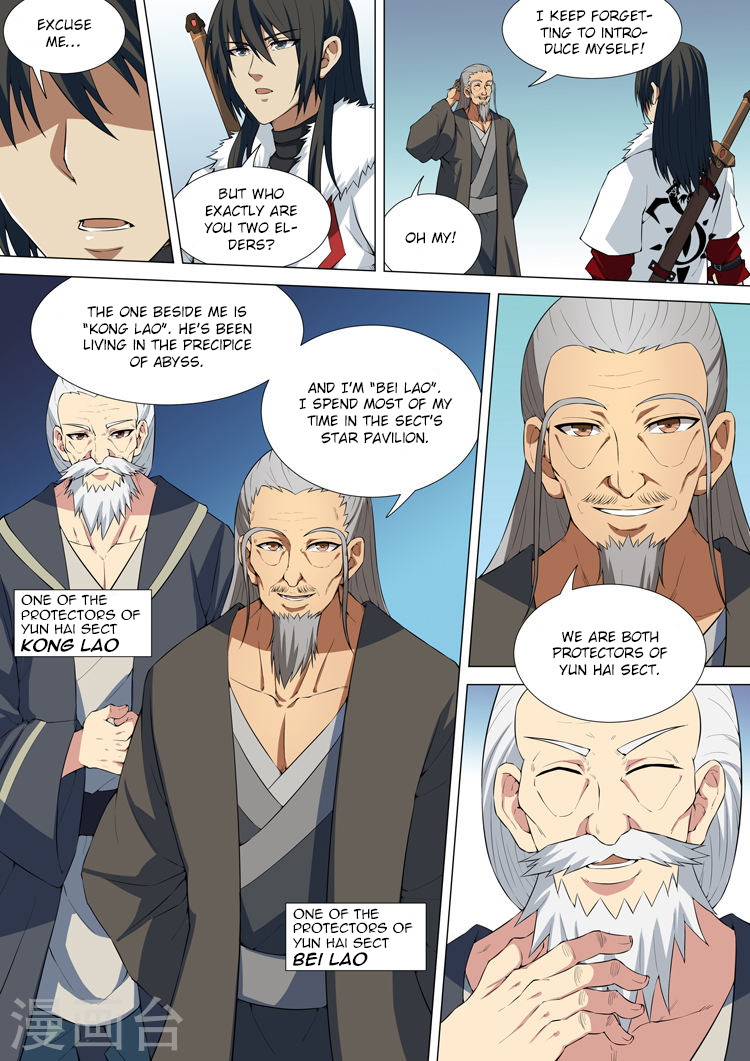 God of Martial Arts Chapter 11.2 page 2 - Chapter 11.2: Bell Chime Past Walls (2)