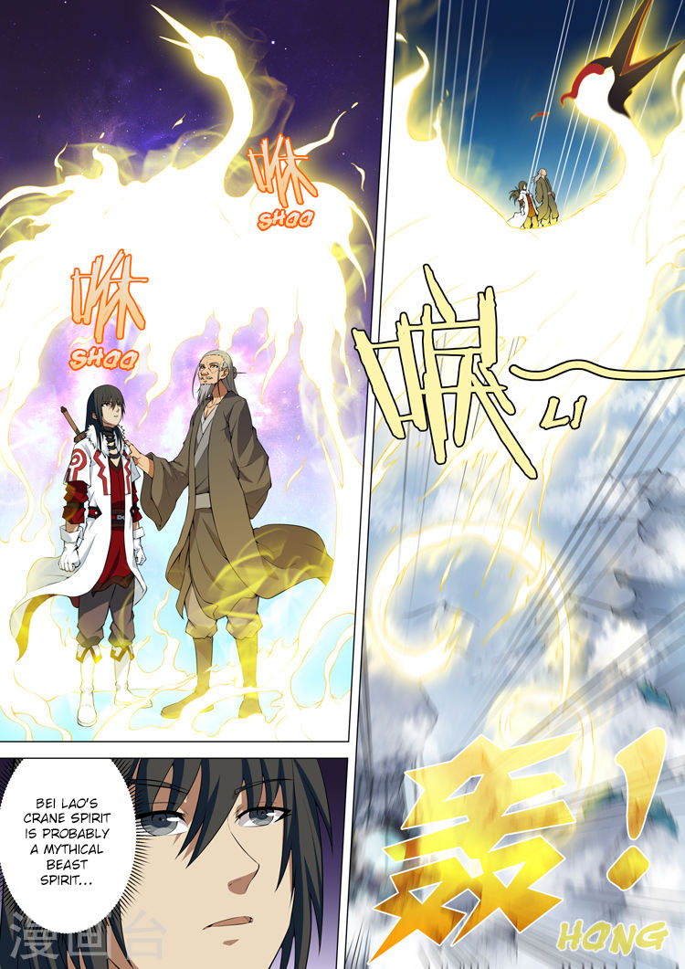 God of Martial Arts Chapter 11.2 page 5 - Chapter 11.2: Bell Chime Past Walls (2)