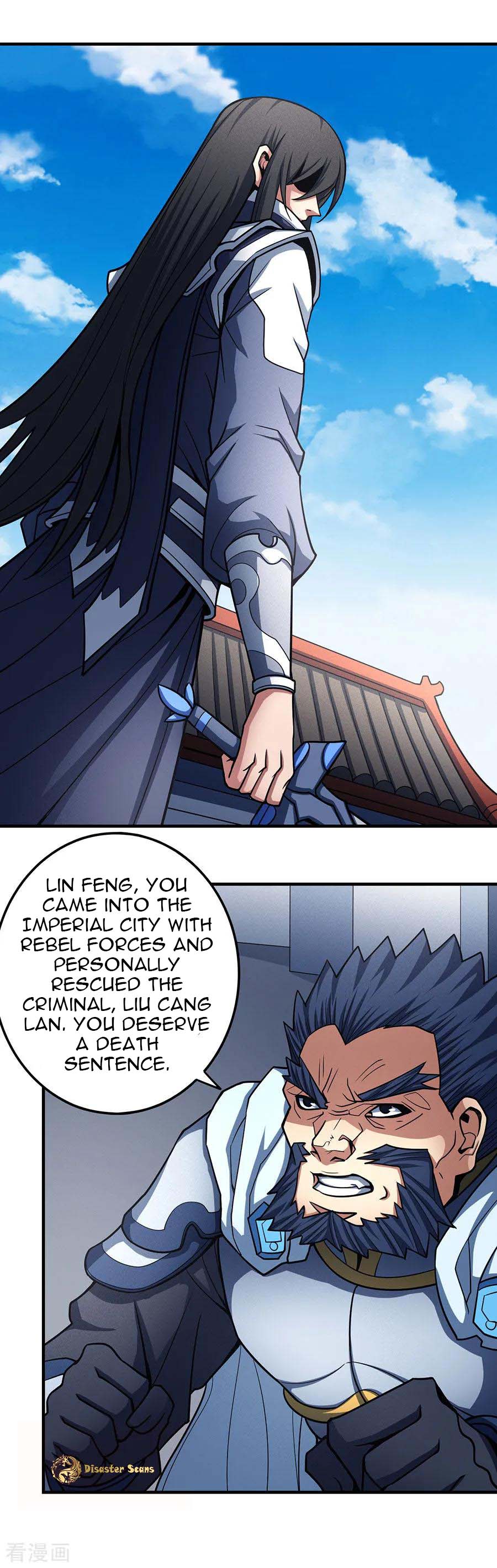 God of Martial Arts Chapter 110.1 page 15 - Chapter 110.1