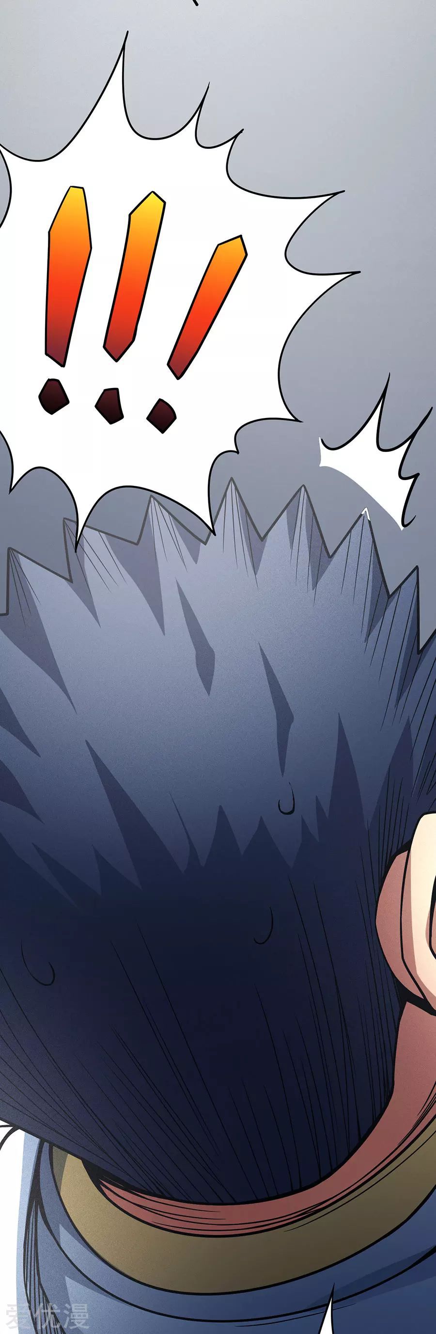 God of Martial Arts Chapter 110.3 page 24 - Chapter 110.3