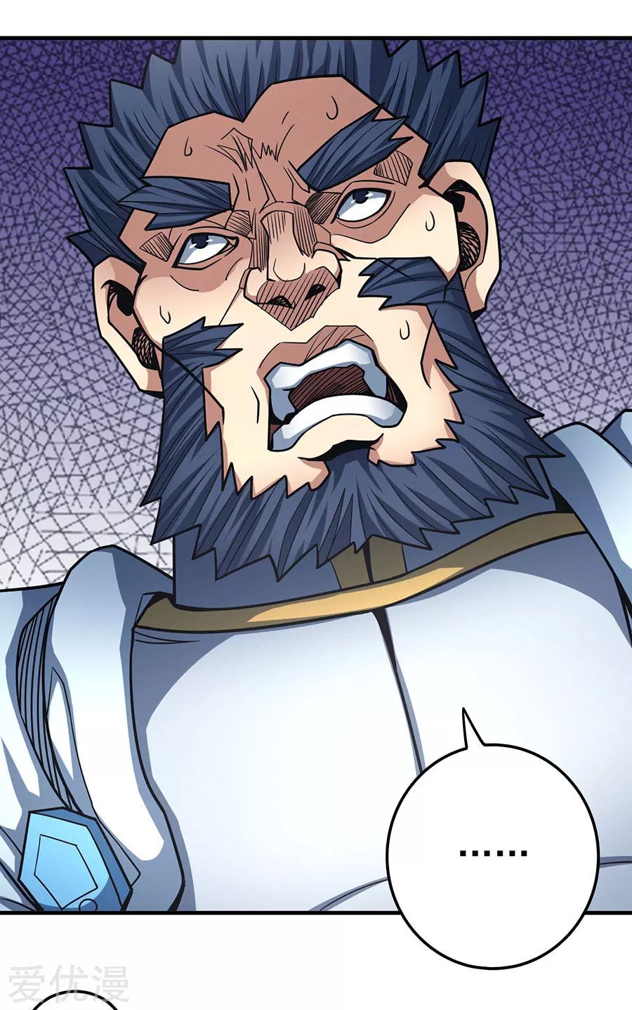 God of Martial Arts Chapter 110.3 page 26 - Chapter 110.3