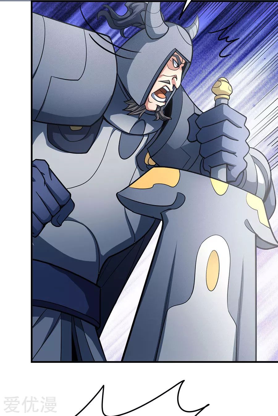 God of Martial Arts Chapter 111.1 page 16 - Chapter 111.1