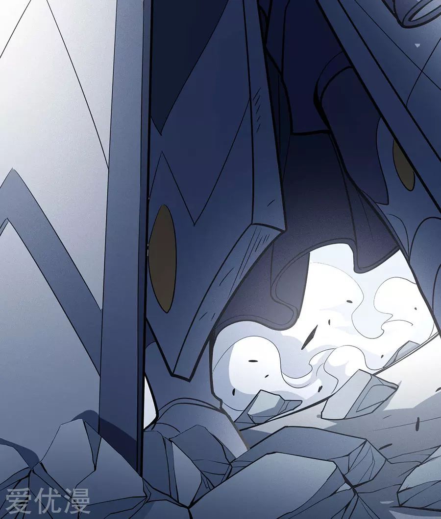 God of Martial Arts Chapter 111.1 page 23 - Chapter 111.1