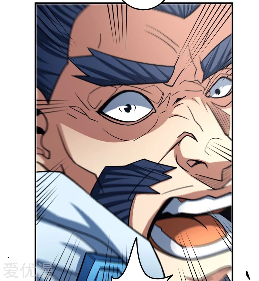 God of Martial Arts Chapter 111.2 page 15 - Chapter 111.2: You Will Fight!