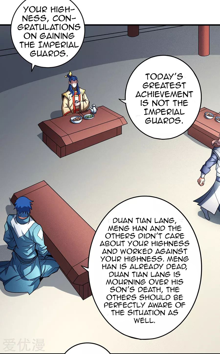 God of Martial Arts Chapter 111.3 page 20 - Chapter 111.3: Lin Feng’s Army