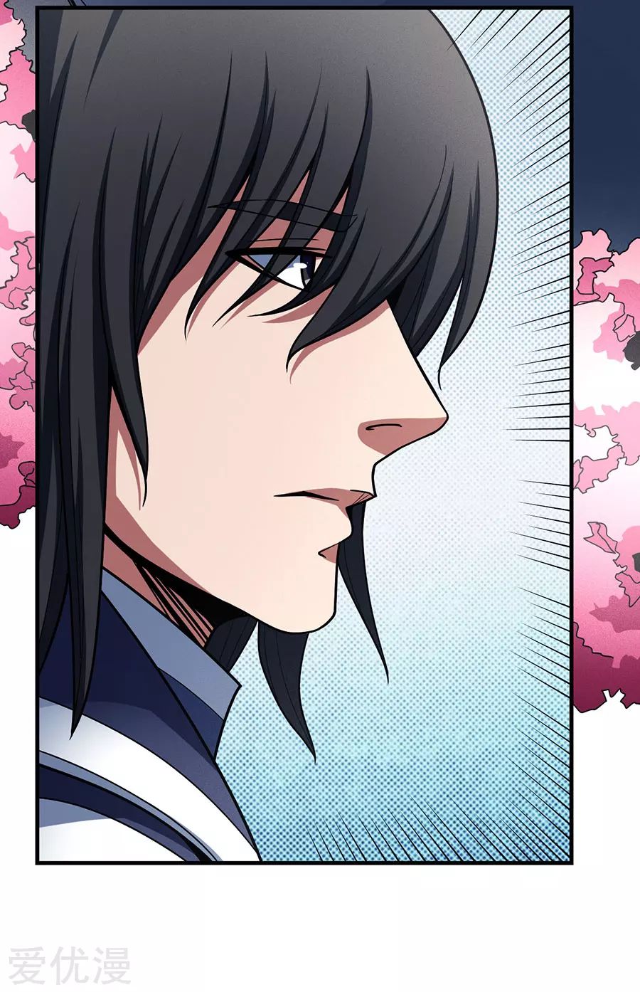 God of Martial Arts Chapter 112.1 page 12 - Chapter 112.1: She Must Be Blind!