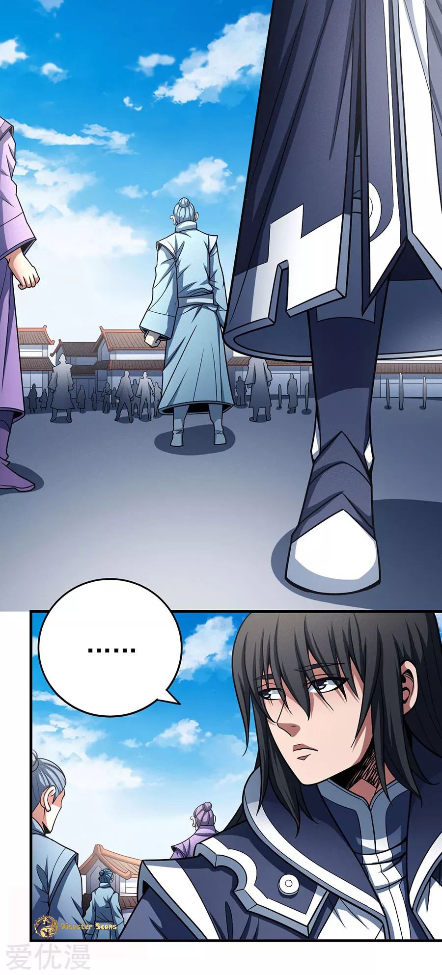 God of Martial Arts Chapter 112.2 page 2 - Chapter 112.2: The Fool!