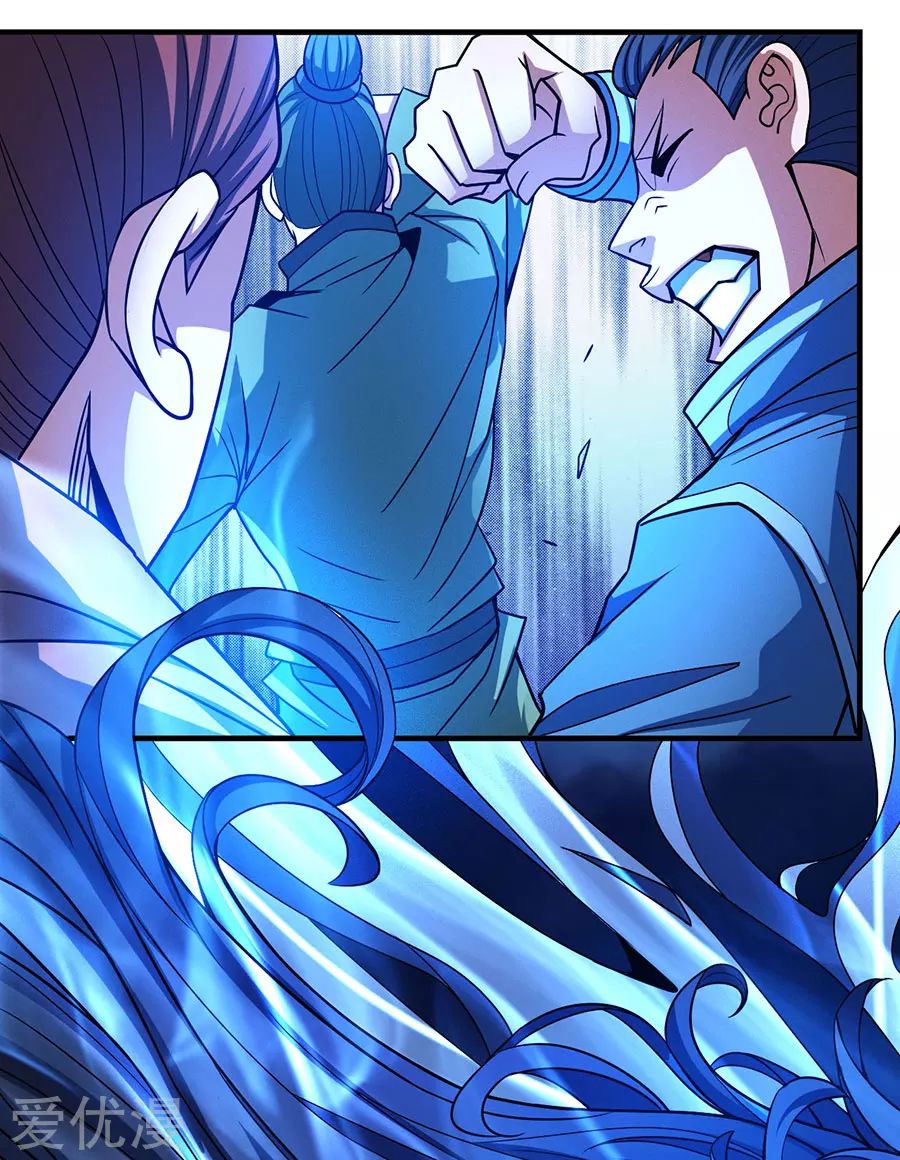 God of Martial Arts Chapter 112.2 page 23 - Chapter 112.2: The Fool!