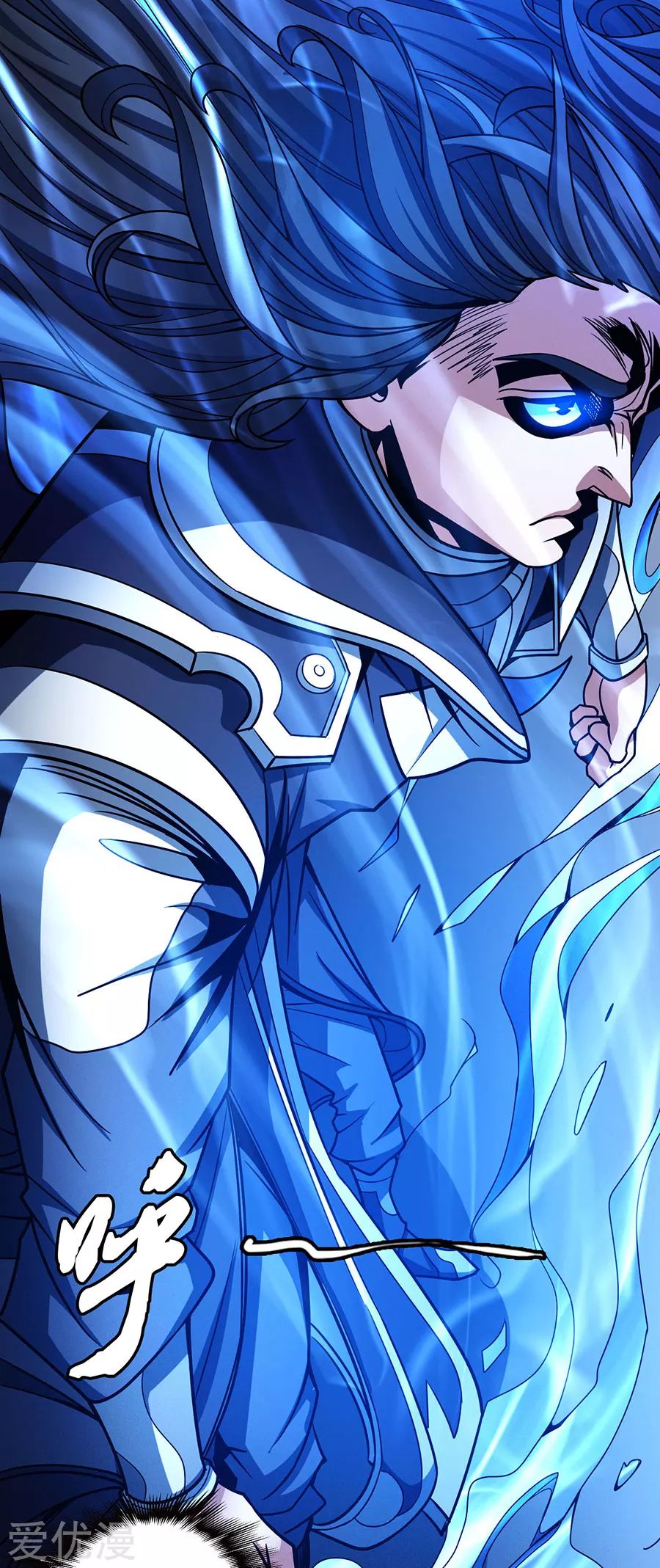 God of Martial Arts Chapter 112.2 page 24 - Chapter 112.2: The Fool!