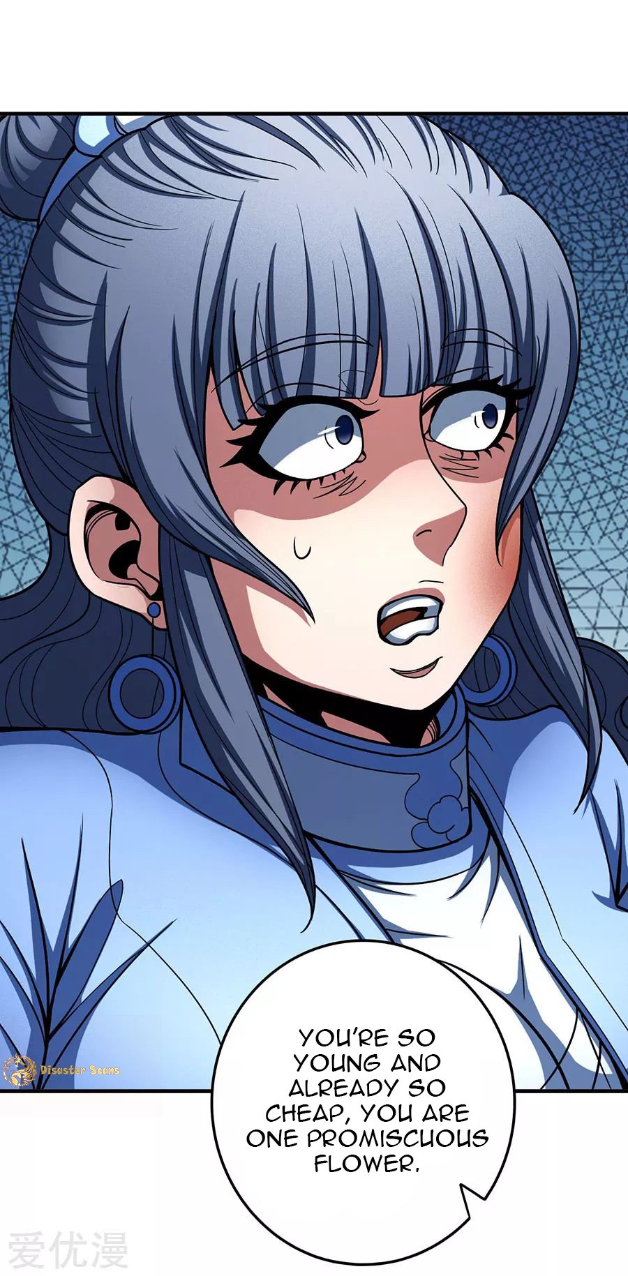 God of Martial Arts Chapter 112.2 page 5 - Chapter 112.2: The Fool!