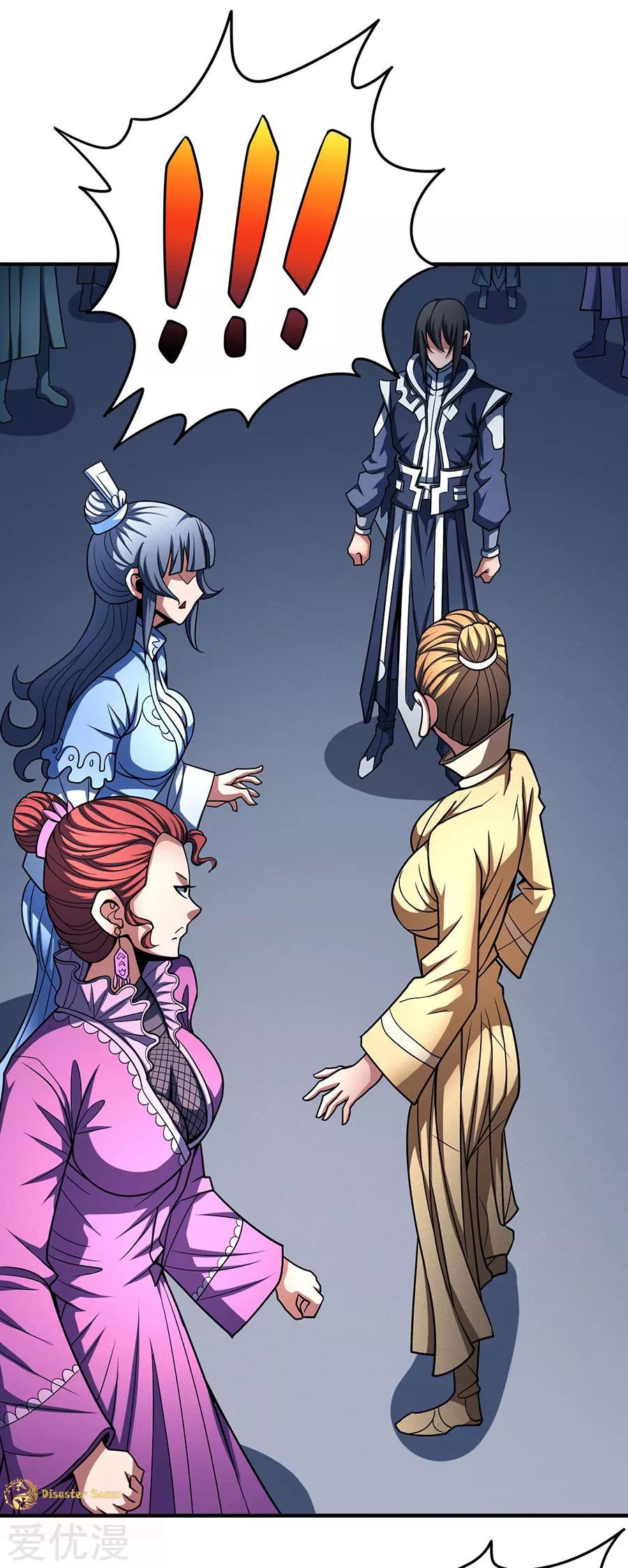 God of Martial Arts Chapter 112.2 page 6 - Chapter 112.2: The Fool!