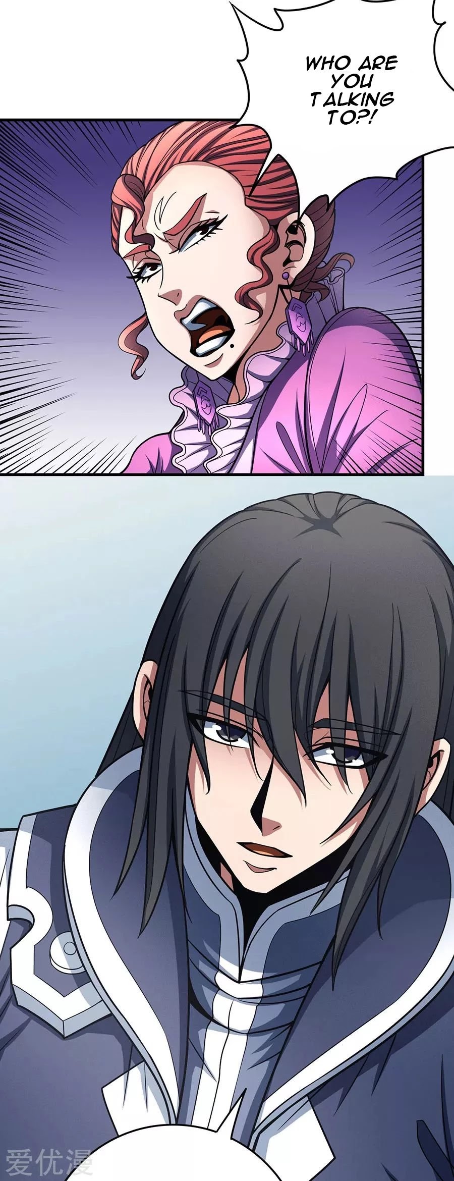 God of Martial Arts Chapter 112.2 page 7 - Chapter 112.2: The Fool!