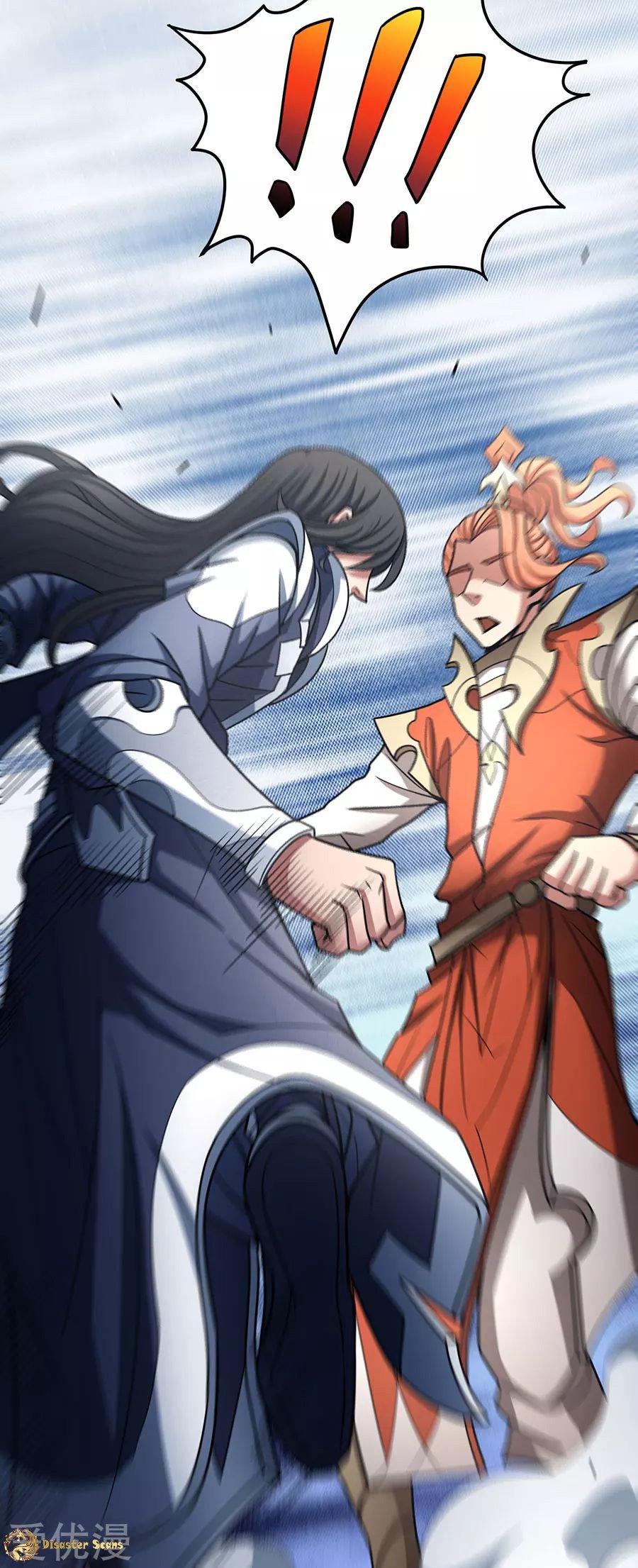 God of Martial Arts Chapter 112.3 page 13 - Chapter 112.3: The Tyrant