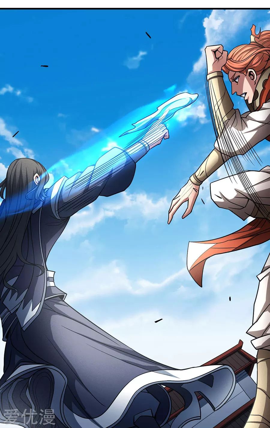 God of Martial Arts Chapter 112.3 page 15 - Chapter 112.3: The Tyrant