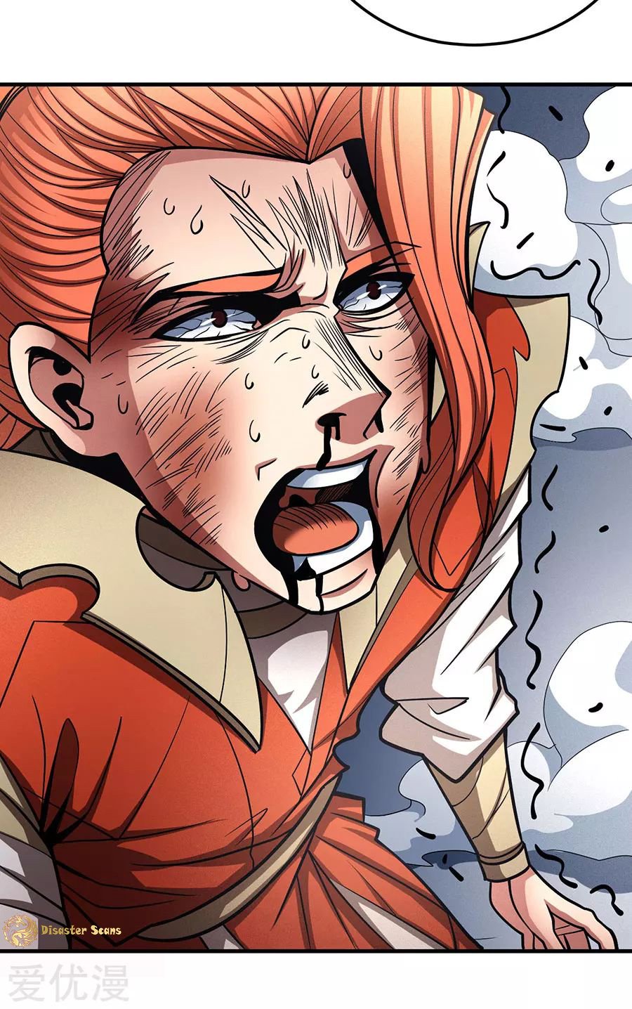God of Martial Arts Chapter 112.3 page 23 - Chapter 112.3: The Tyrant
