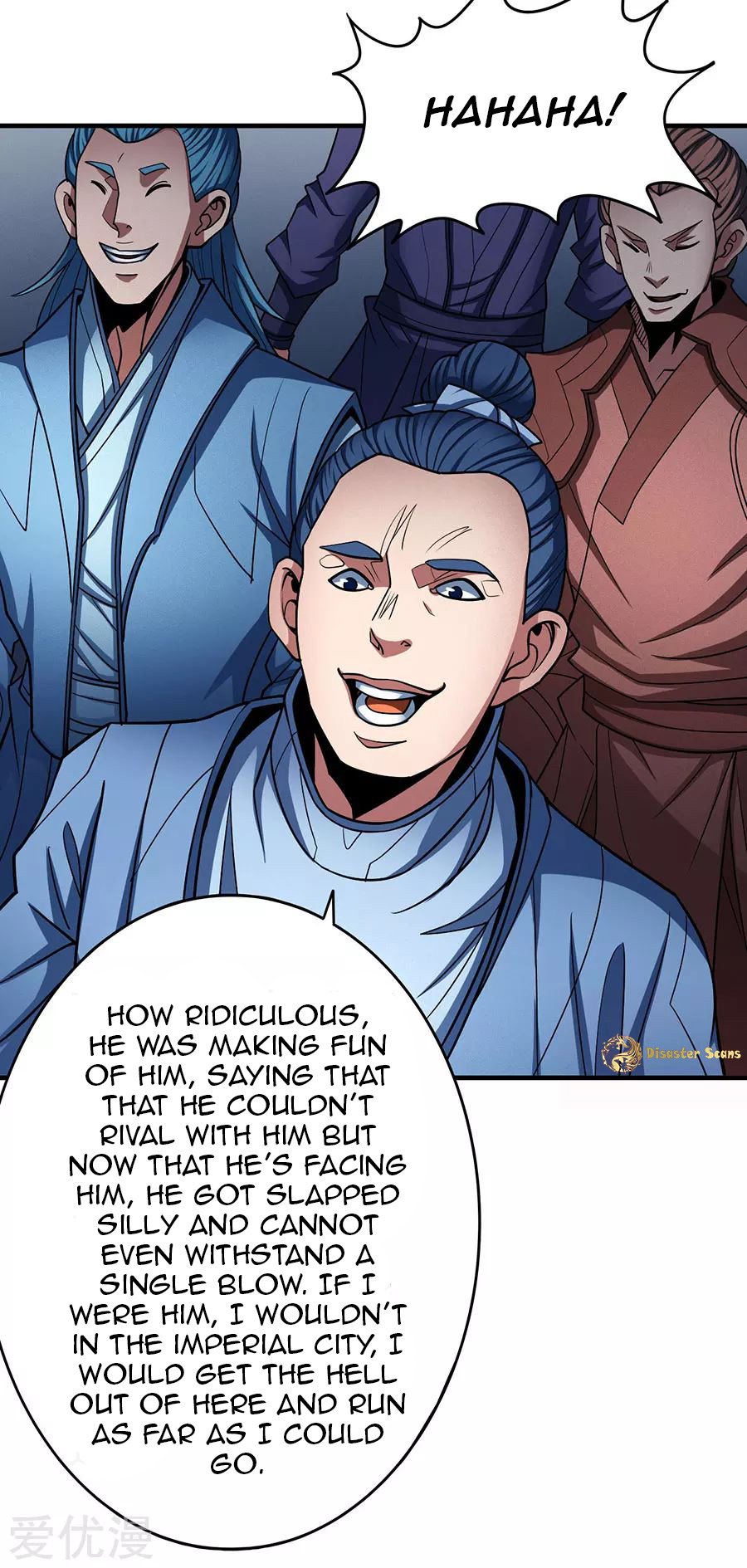 God of Martial Arts Chapter 112.3 page 5 - Chapter 112.3: The Tyrant