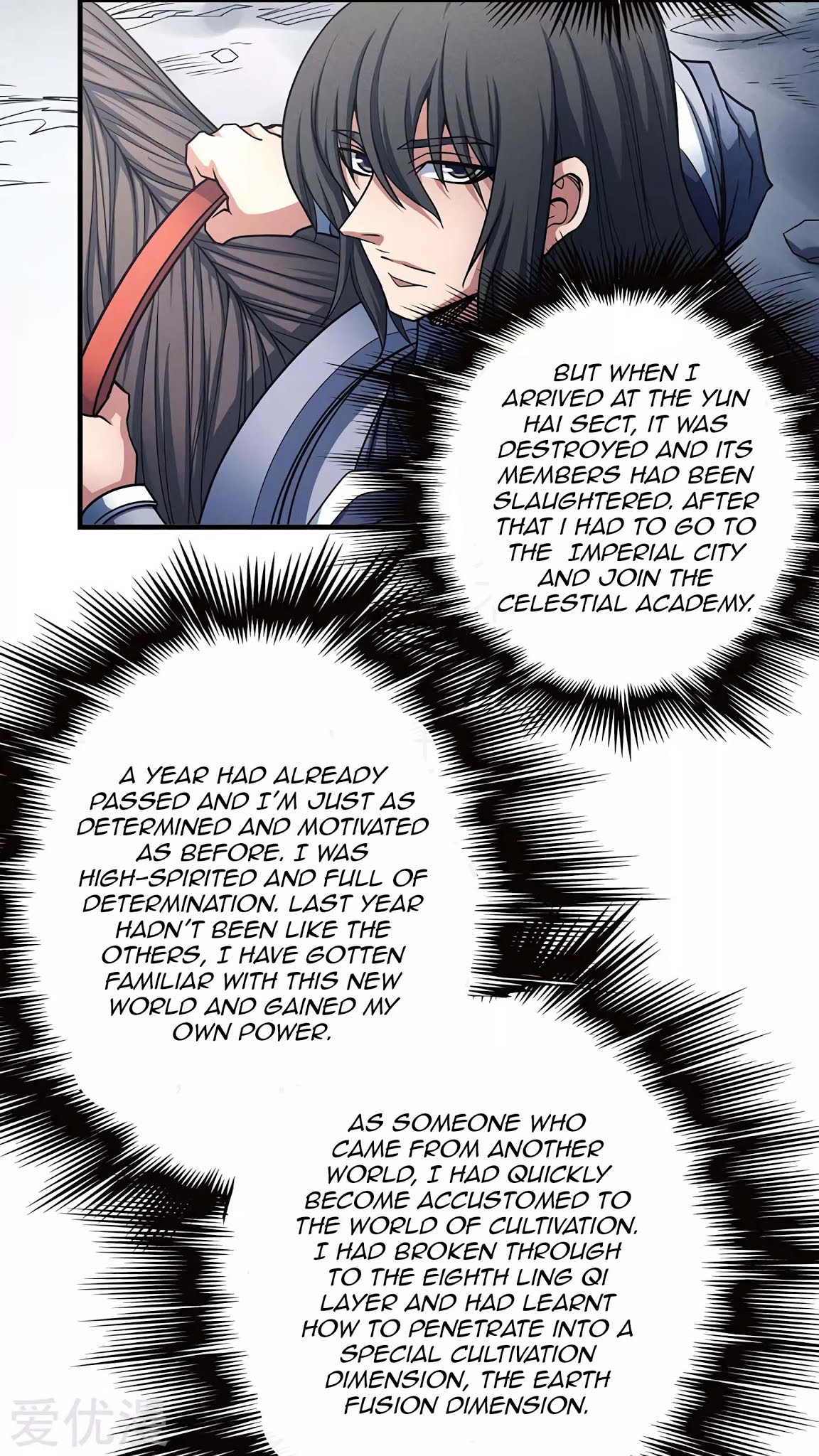 God of Martial Arts Chapter 113.2 page 10 - Chapter 113.2: Blade of the Wind!