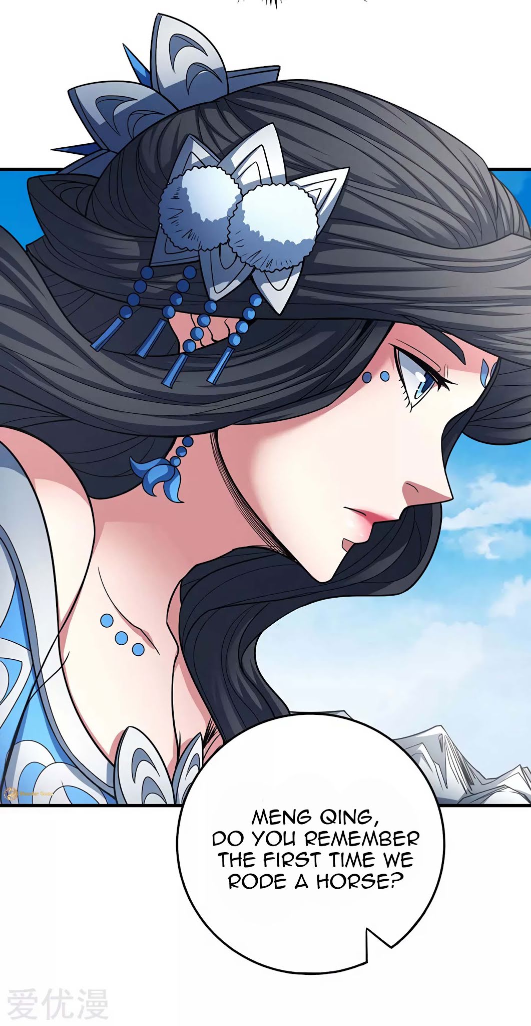 God of Martial Arts Chapter 113.2 page 12 - Chapter 113.2: Blade of the Wind!